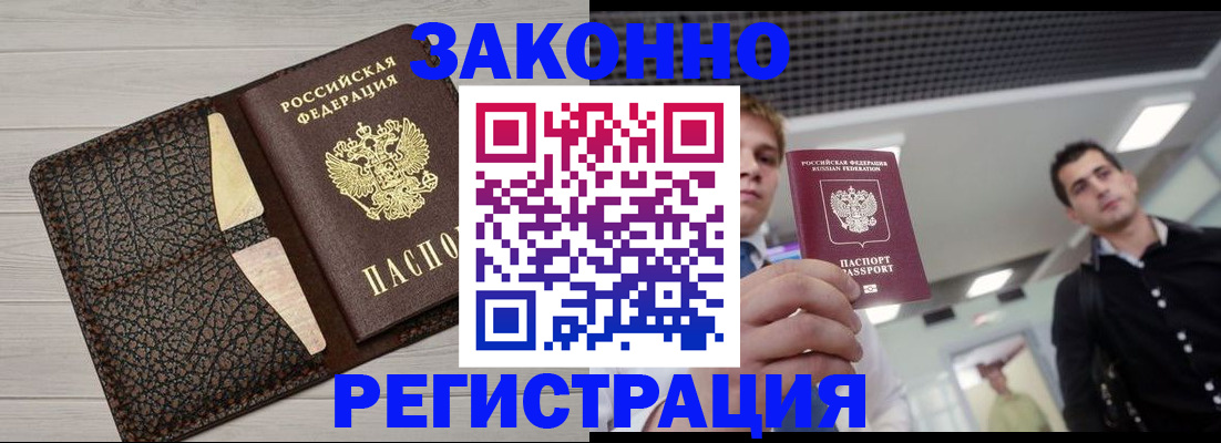 форма 3 в Заполярном